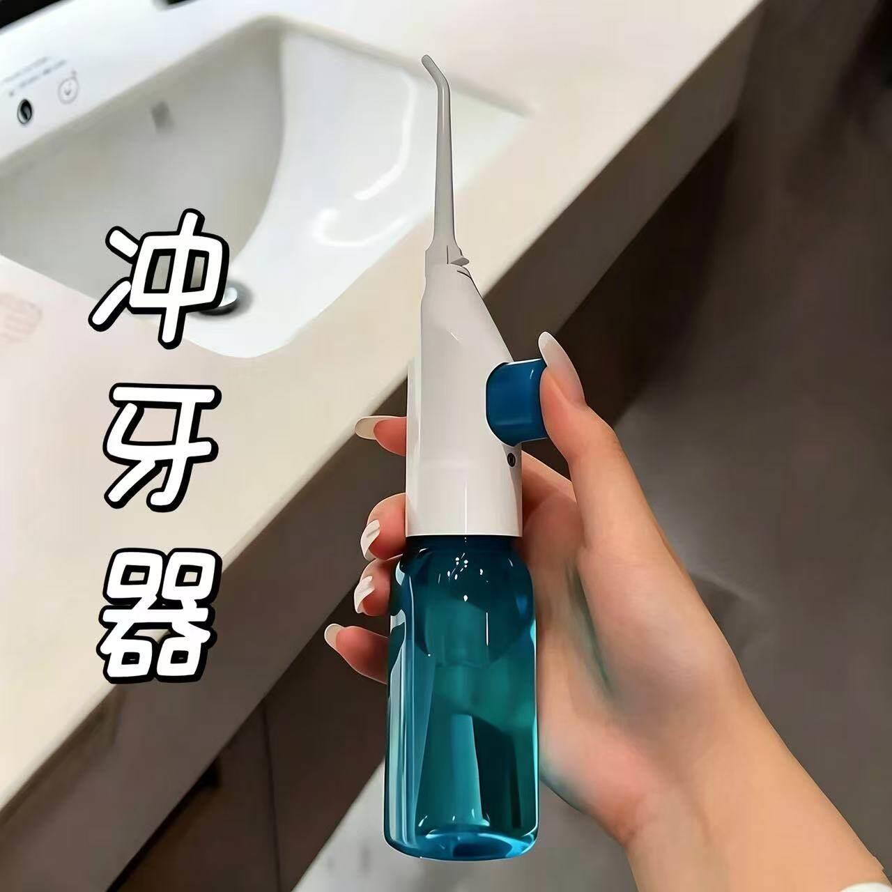 冲牙器家用便携手动牙齿清洁神器口腔护理清洁器高压牙结石洗牙器