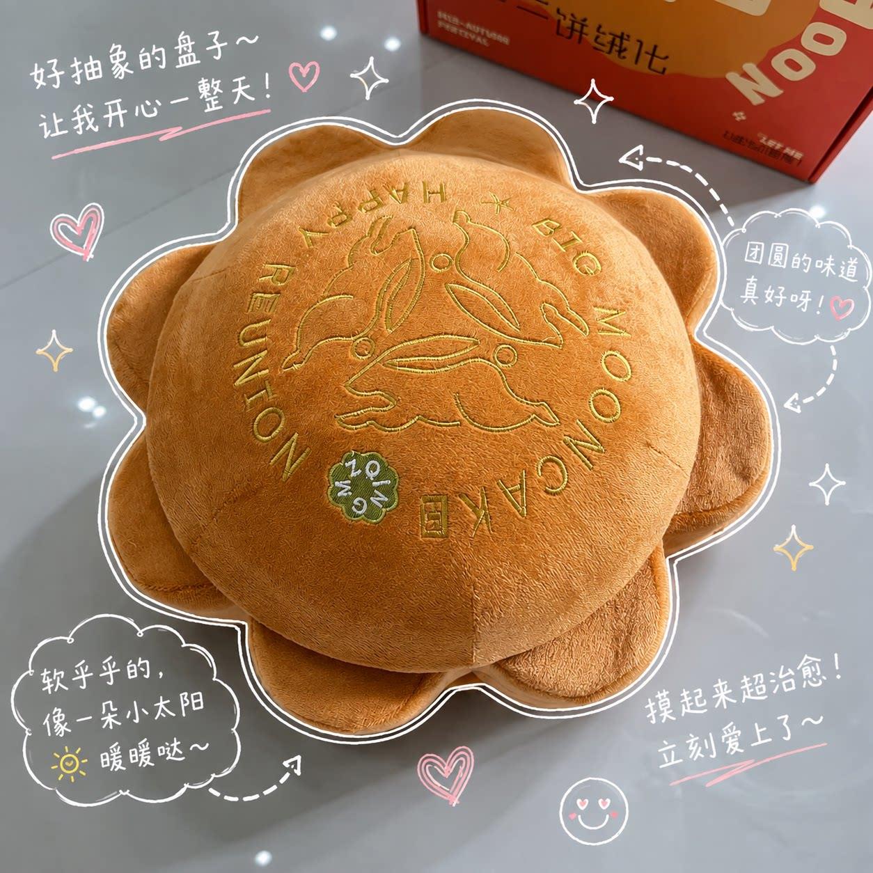 中秋节月饼收纳凳创意仪式感伴手礼包装可爱零食收纳盒家用沙发凳