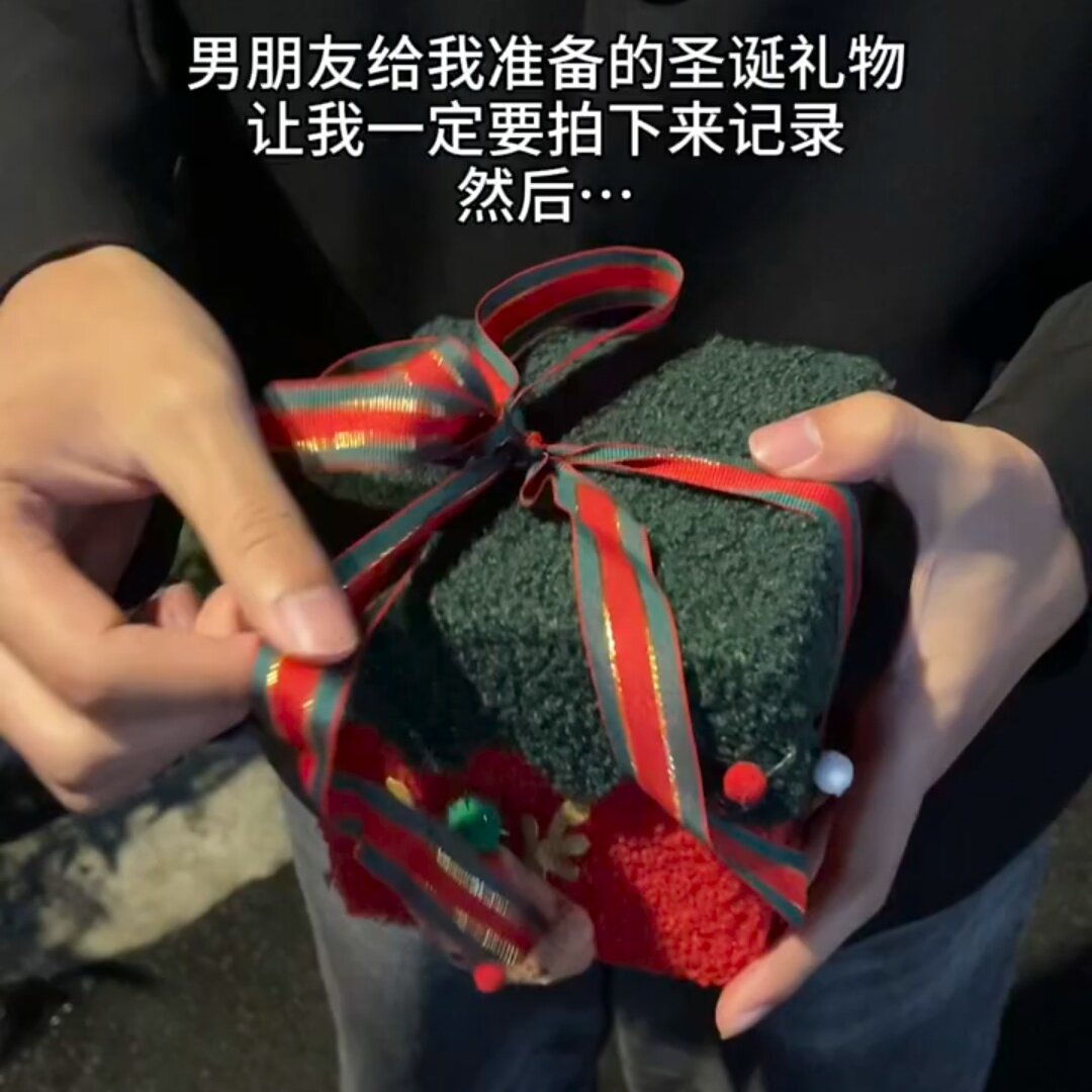 圣诞节装饰品惊喜礼盒送女友