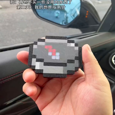 创意我的世界电子指南针mc周边