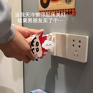 语音控制蜡笔小新可爱卡通开关贴创意装饰贴纸高颜值趣味辅助器