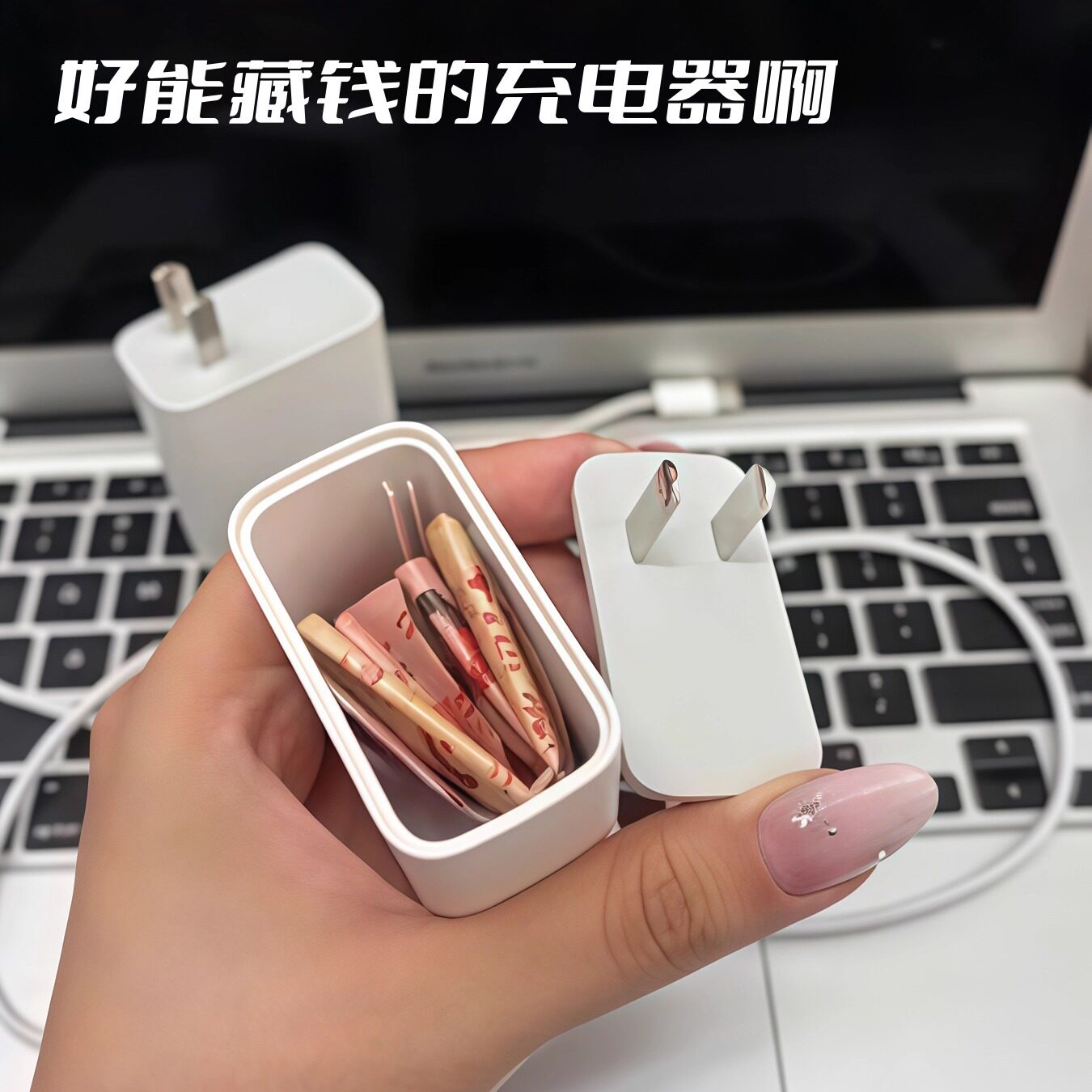 创意伪装藏钱收纳盒安全转移