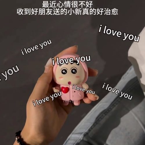 蜡笔小新iloveyou发声玩具~