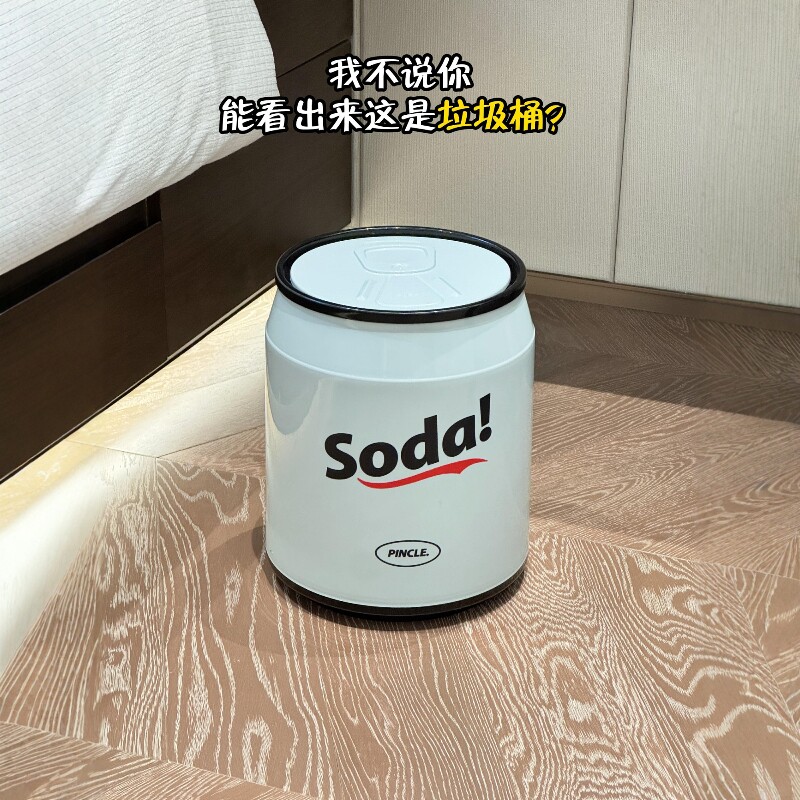 我不说谁能看出是个垃圾桶