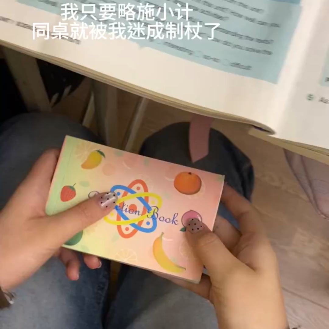 水果预言书魔术手翻书六种水果近景魔术道具简单易学连环画玩具