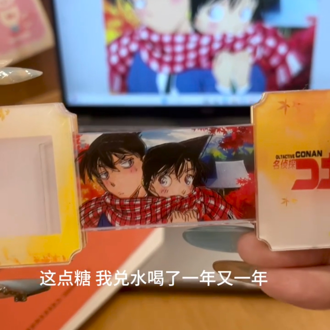 名侦探柯南周边抽拉钥匙扣
