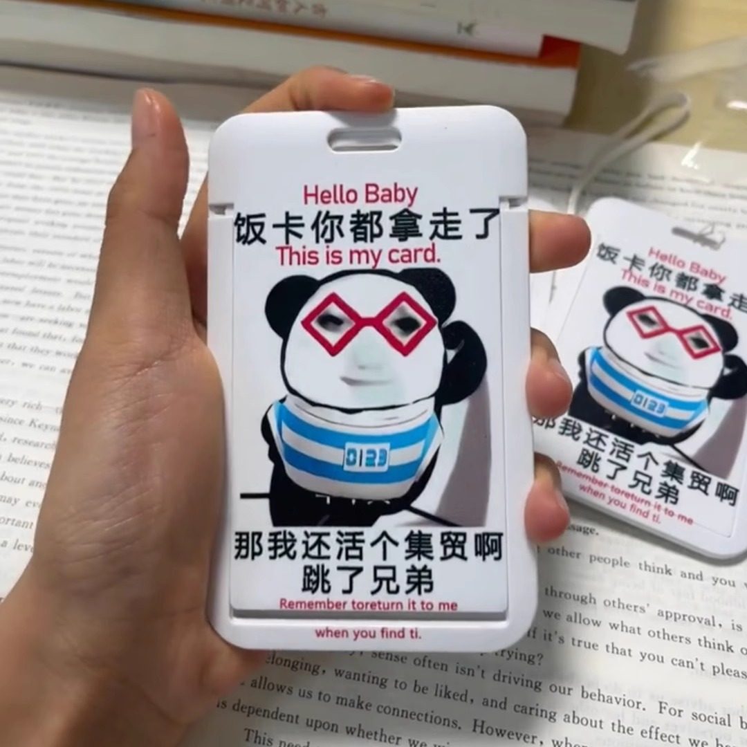 创意抽象龙图卡套证件套饭卡公交身份证件保护套带挂绳随身驾驶证,文具电教/文化用品/商务用品,卡套/证件套,淘宝优惠券,粉丝福利购,淘宝优惠卷