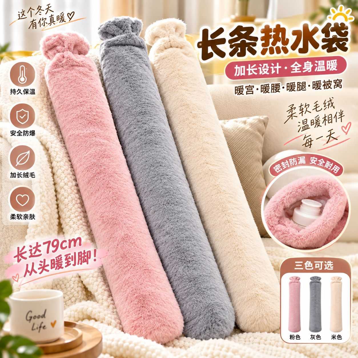 长条热水袋注水灌水加厚睡觉暖脚特大号加长被窝专用暖水袋