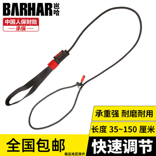 BARHAR岜哈上升器包邮