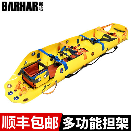 岜哈BARHAR多功能卷式担架救援蓝天消防应急便携式