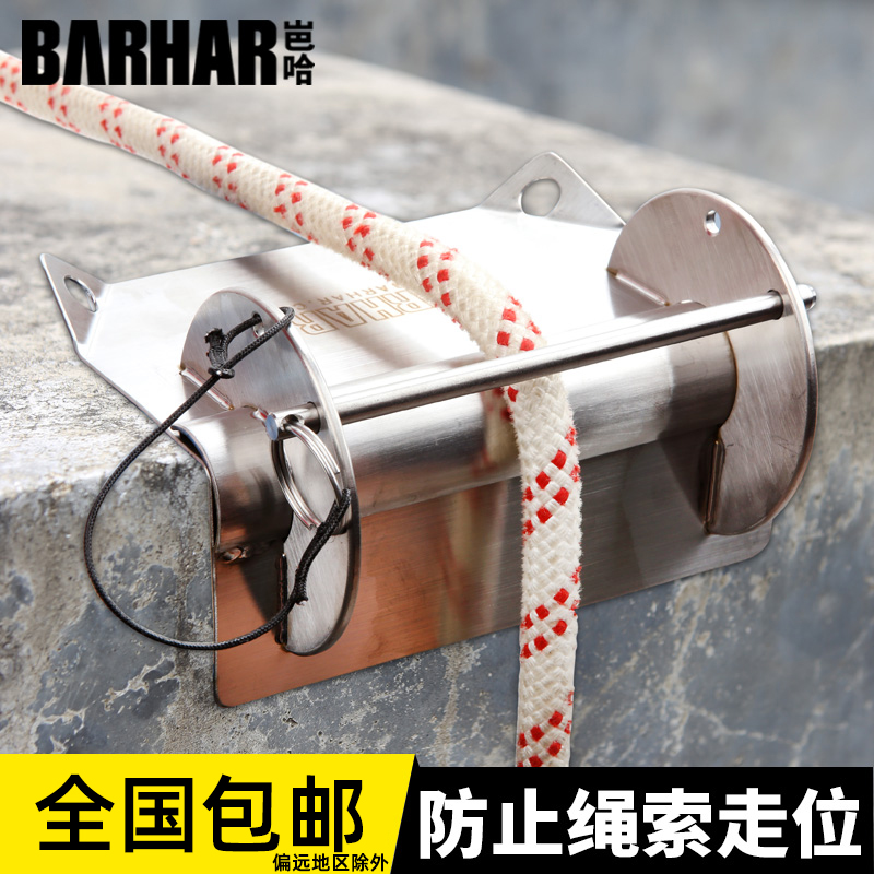岜哈高空作业装备外墙安全吊绳防磨损收绳器直角护绳器墙角保护器