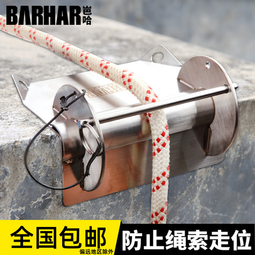 岜哈高空作业装备外墙安全吊绳防磨损收绳器直角护绳器墙角保护器