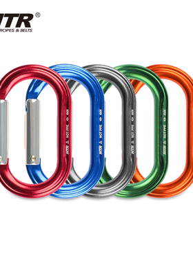 NTR耐特尔登山扣D型快挂小快挂丝扣钥匙扣环卡扣锁扣户外背包挂扣