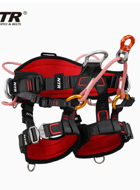 NTR/耐特尔 树上作业 ARBORIST SIT/树艺师 攀树坐式安全带BK44