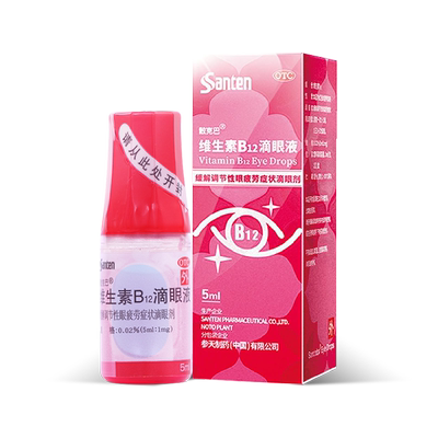 【自营】【散克巴】维生素b12滴眼液0.02%*5ml*1瓶/盒