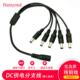 DC电源线dc5.5 2.1公母头12v监控转接头连接线一分拖二三四五六八