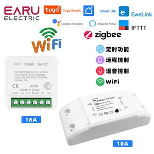 10/16A小爱同学涂鸦易微联ZigBee智能WiFi语音控制开关模块通断器