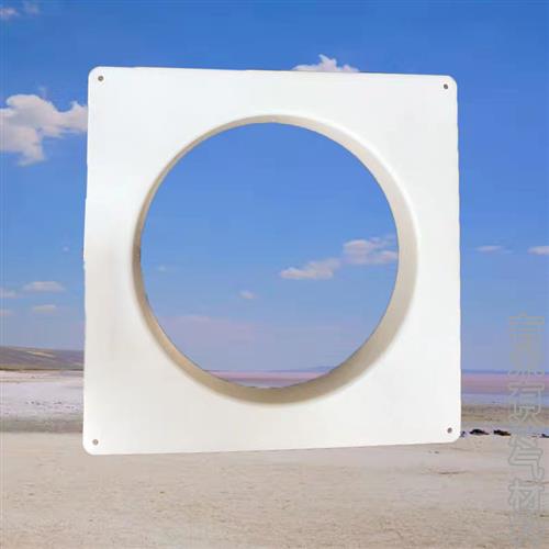 ABS法兰平板接头方变圆接风管接口软管方接圆风机方转圆包邮