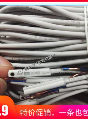 SMC磁性开关D-M9B D-M9P D-M9N气缸感应器DA93 DZ73 DC73DA73现货