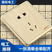 修家用五空多孔套装 86型五孔多孔插座面板带usb开关套餐家装 装