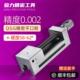 QGG高精密平口钳磨床机用小型夹具批士台虎钳夹钳角尺精度23456寸