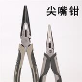 尖嘴钳6寸8寸加长尖口尖咀钳五金多功能尖头福冈电工钳子刃牌工具