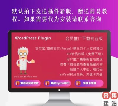 Erphpdown v17版wordpress虚拟资源交易php8支付插件V免签易支付