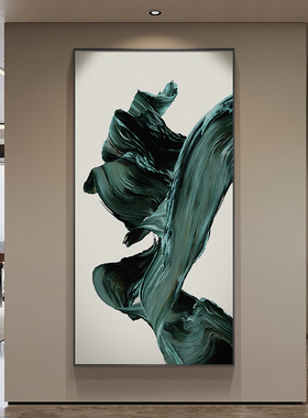 现代轻奢入户玄关装饰画极简抽象墨绿色艺术高级感过道走廊尽头画