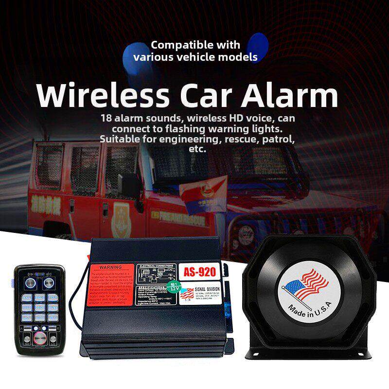 汽车无线报警汽车扩音器改装敞开式汽笛喇叭12V大功率救援超大声