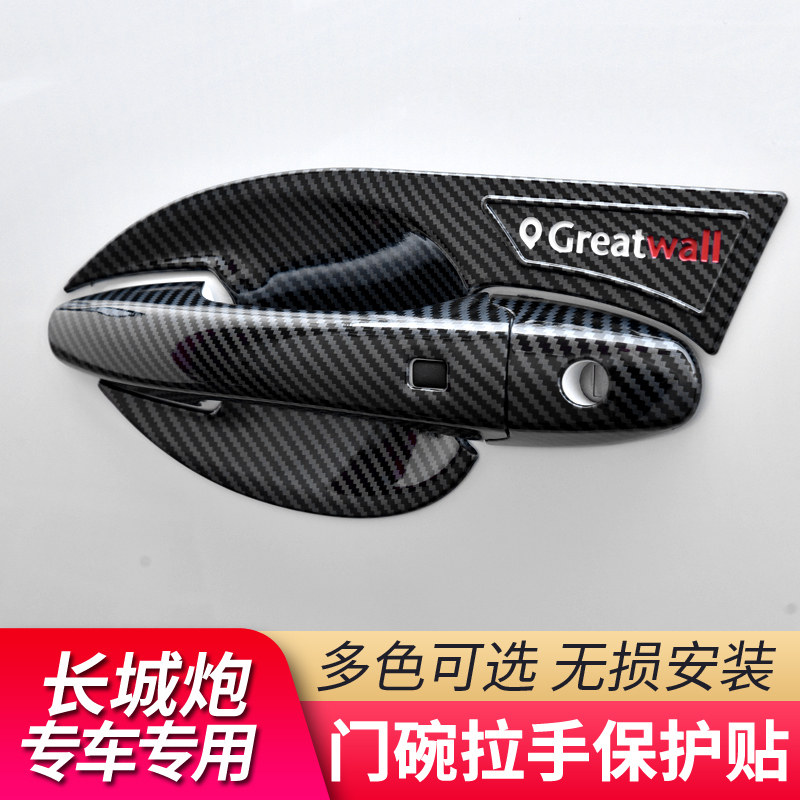 长城炮门碗拉手厂家直销多色可选