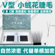 小绒花睫毛嫁接V型超软毛yy不散根y型二叶草婴儿绒圆毛美睫店专用