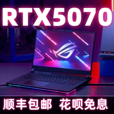 华硕游戏笔记本电脑5060联想