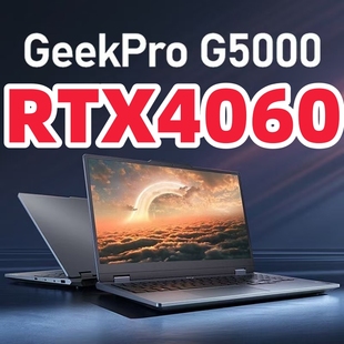 品牌補貼 4060 聯(lián)想拯救者R7000PY9000PY7000游戲筆記本i7電腦