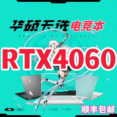 ASUS gaming laptop with overseas international purchase