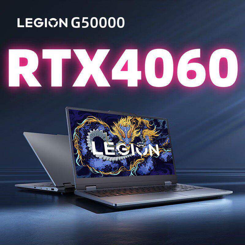 Lenovo/联想 拯救者 R7000PY9000PY7000R9000P游戏笔记本电脑4060