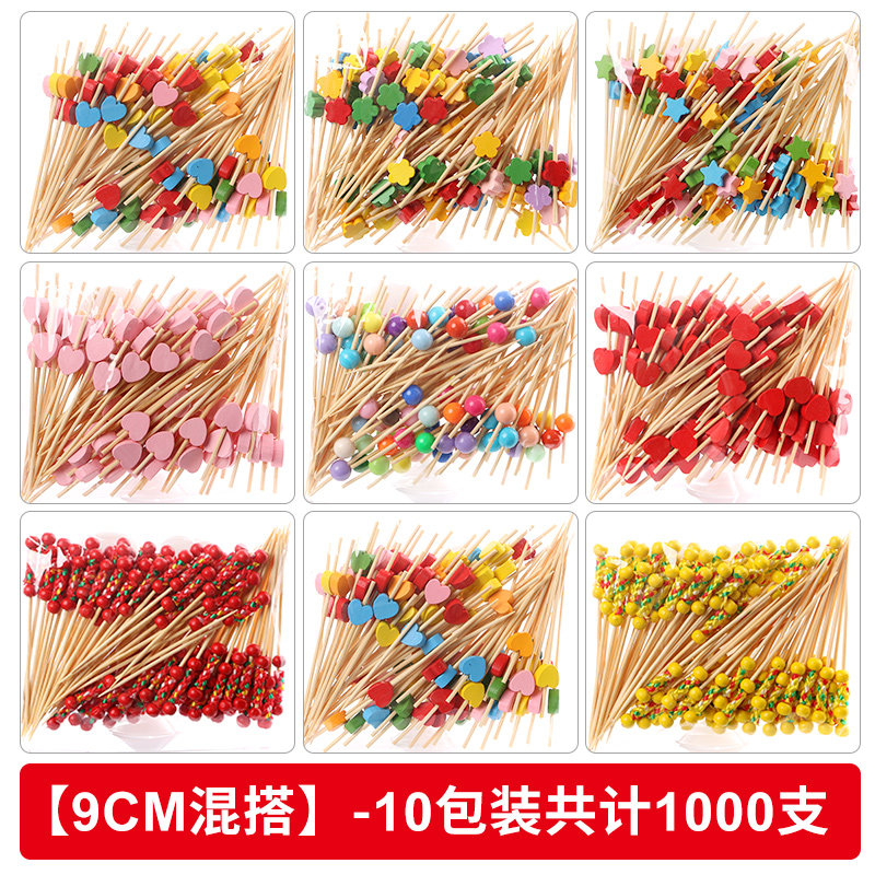 一次性精品手工装饰牙签9cm创意艺术水果签鸡尾酒汉堡三明治果插