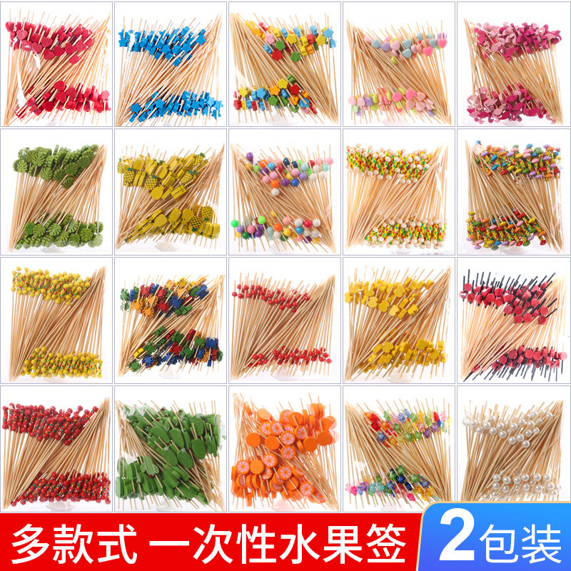 一次性水果签创意花结串鸡尾酒装饰汉堡甜品艺术牙签竹签水果叉