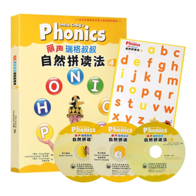 正版 外研社丽声瑞格叔叔自然拼读法4 可点读 配CD光盘 英语自然拼读法教材 9787513554169 外语教学与研究出版社