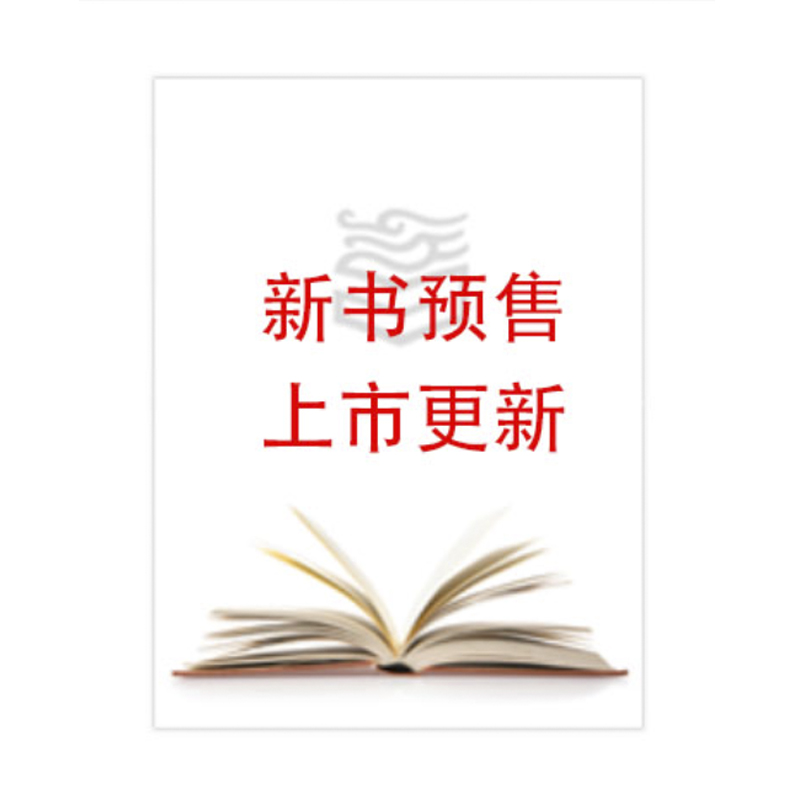 信息技术 基础模块（WPS Office）（第三版） 上册 下册 高等教育出版社教材发展研究所 组编 9787040646993 9787040646979