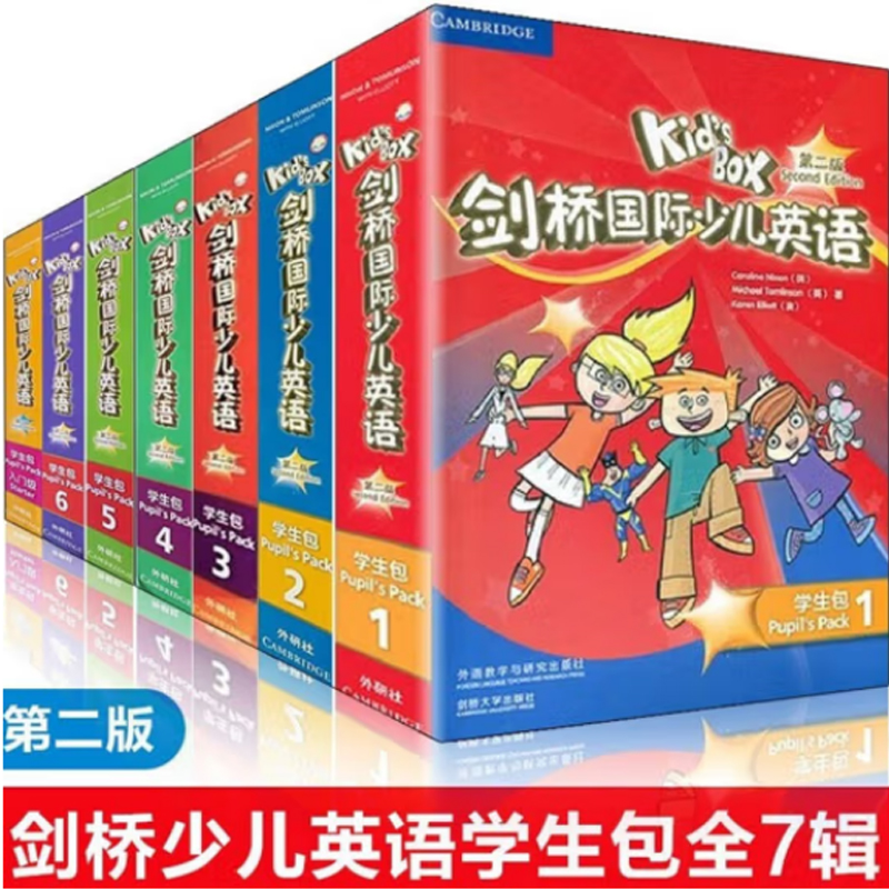 正版全新现货 剑桥国际少儿英语第二版学生包入门级+1+2+3+4+5+6 KB第2版学生包全套7盒 点读版 外研社 外语教学与研究出版社