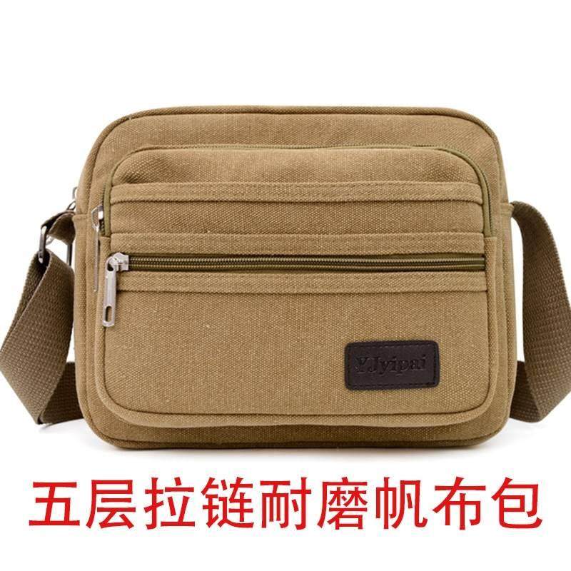 做生意包男女通用收钱包帆布收费包收银单肩斜挎包牛津布包生意包,箱包皮具/热销女包/男包,男士包袋,淘宝优惠券,粉丝福利购,淘宝优惠卷