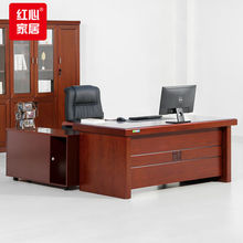 红心办公家具班台油漆木贴皮经理桌办公桌主管桌1.6米班桌