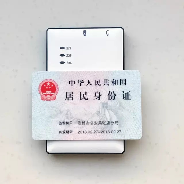 信通电信阅读器蓝牙st710ebh/760识别二代身份读卡器联通写开卡器 办公设备/耗材/相关服务 读卡器 原图主图