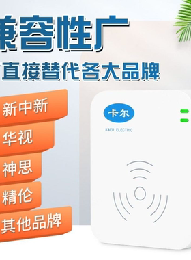 卡尔KT8003G移动众包替代华视精伦通用型网络读卡器疫苗身份实名
