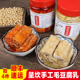 黄山毛豆腐乳安徽特产徽州呈坎罗氏豆腐乳农家手工原味香辣下饭菜