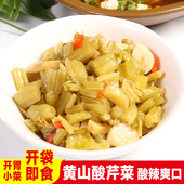 黄山特产酸辣芹菜安徽下饭菜咸菜即食香辣开胃小菜爽口凉菜拌饭