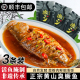 1.9斤臭鲑鱼 臭鳜鱼正宗安徽黄山特产臭桂鱼净膛腌制8两 3条