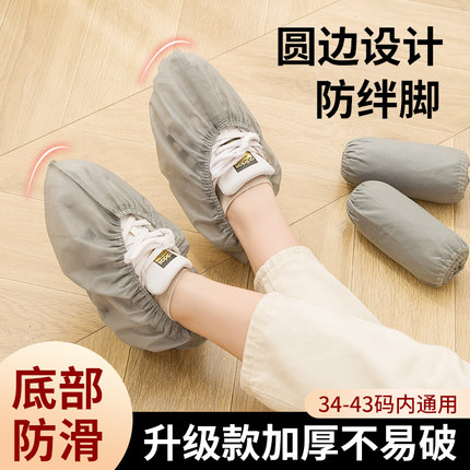 灰色鞋套一次性家用室内无纺布特厚耐磨防尘防滑学生成人待客脚套