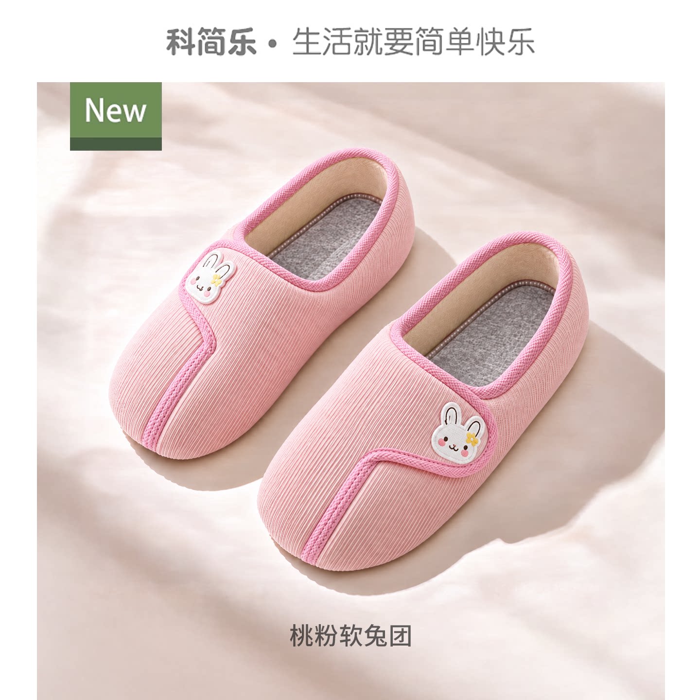 科简乐旗舰店