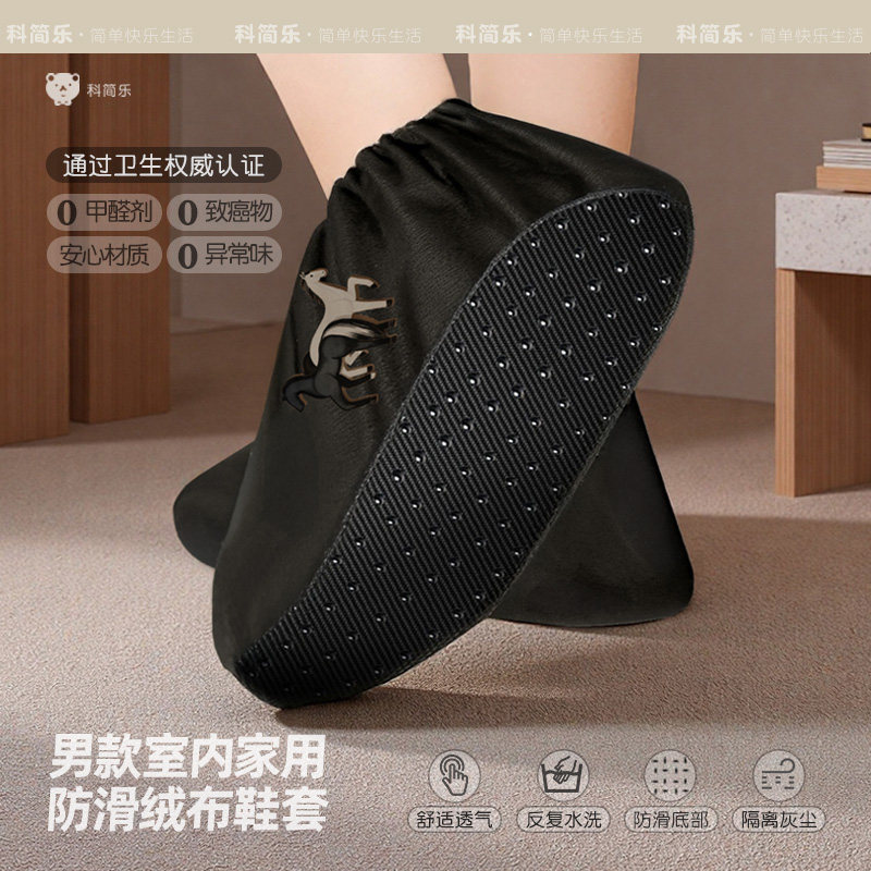 布鞋套可反复使用防滑脚套黑色高端室内加厚耐磨防灰尘可水洗脚套,居家日用,鞋套,淘宝优惠券,粉丝福利购,淘宝优惠卷